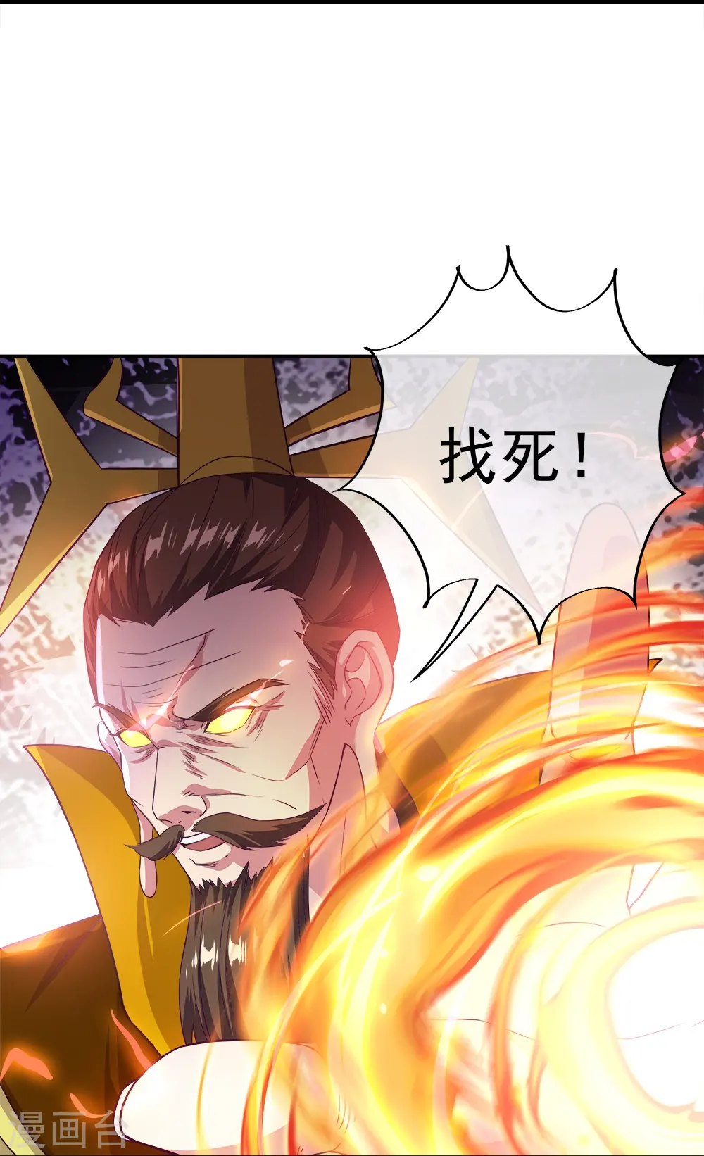 第347话 先帝魂魄20
