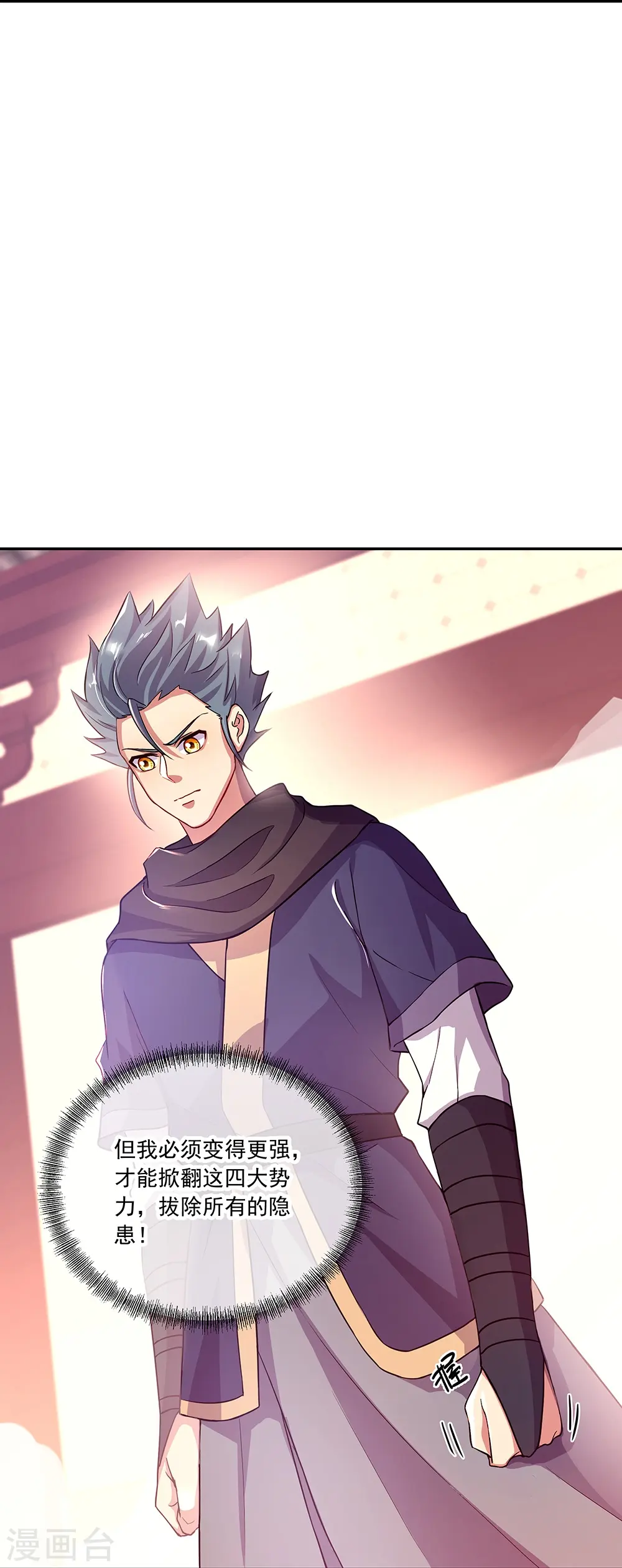 第331话 营长邀谈9
