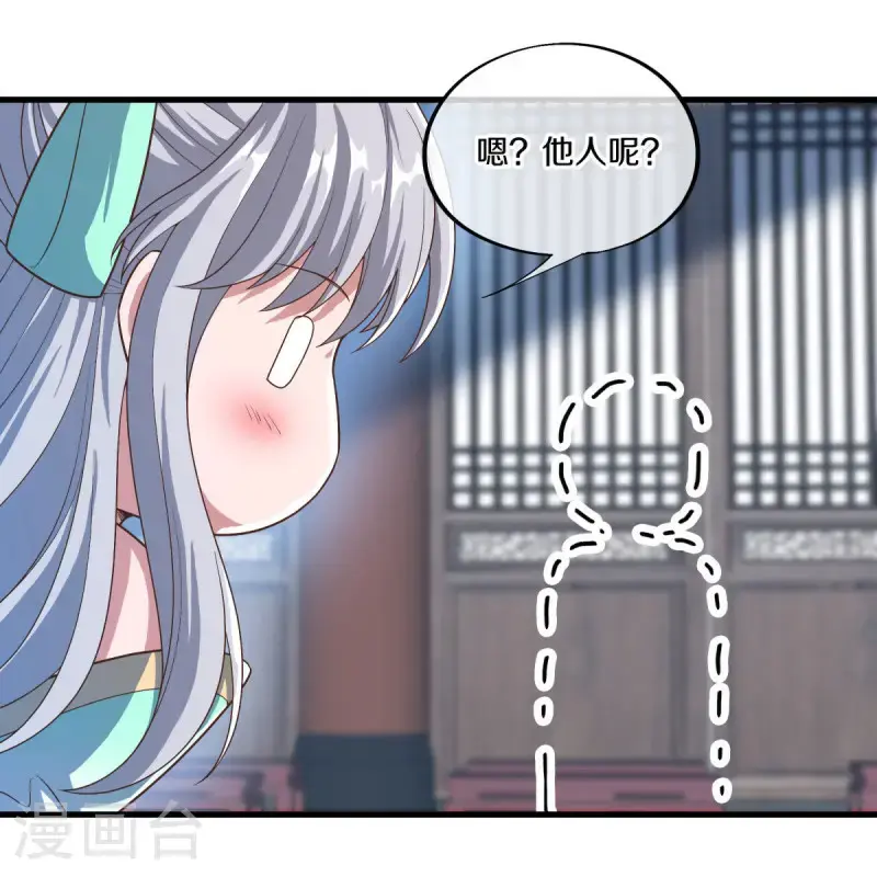 第623话 厄运之体11