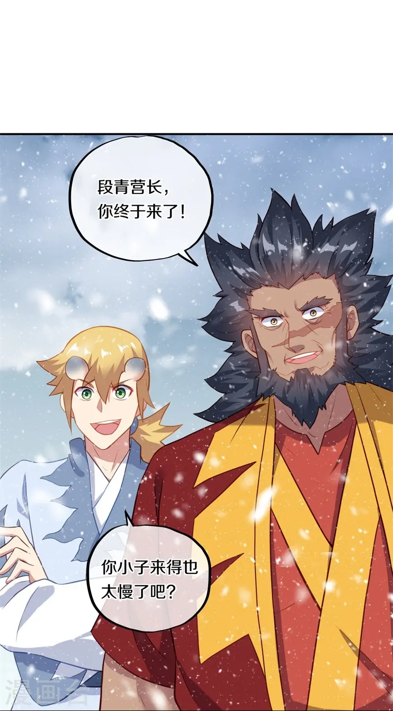 第368话 只需一刀6