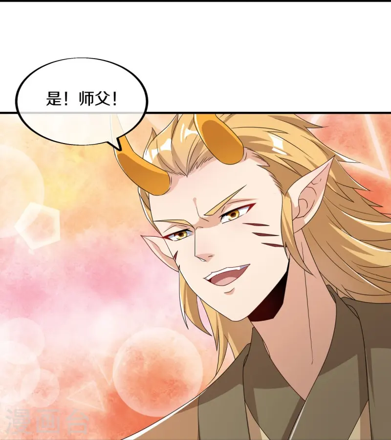 第552话 龙冢之灵23