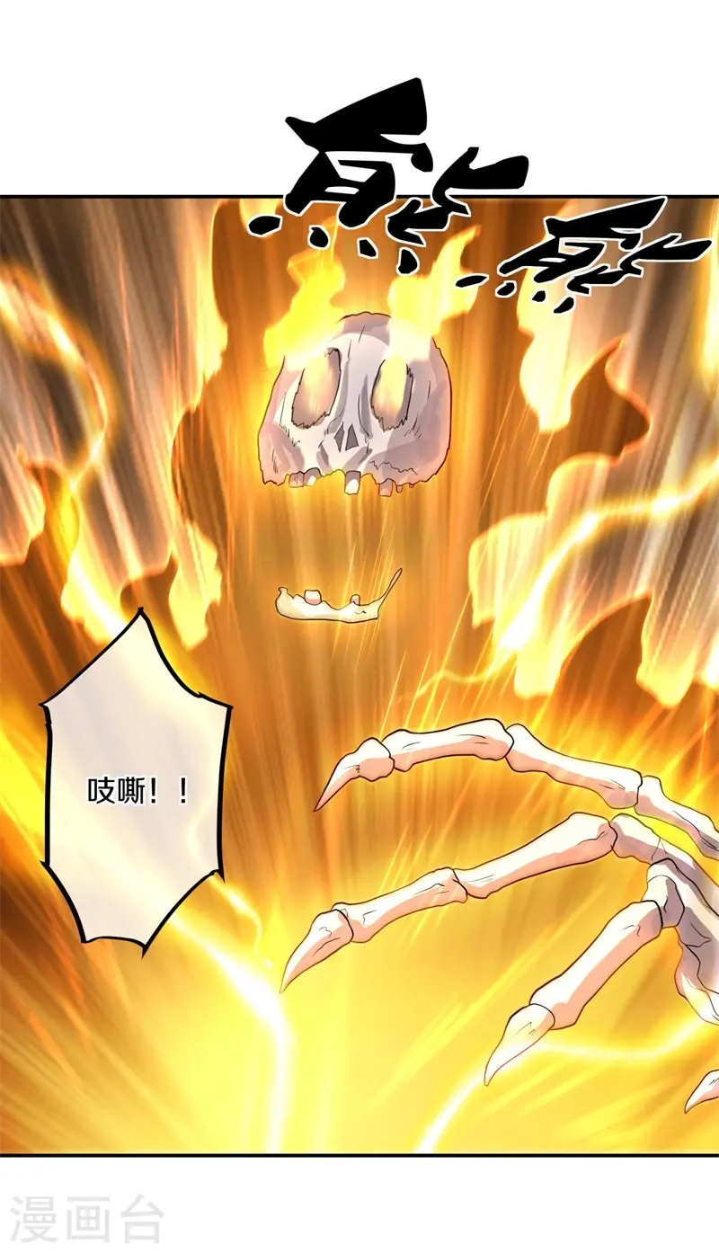 第375话 阎王殿49