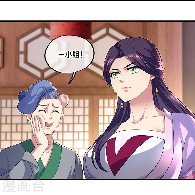 第442话 香楼闹事26