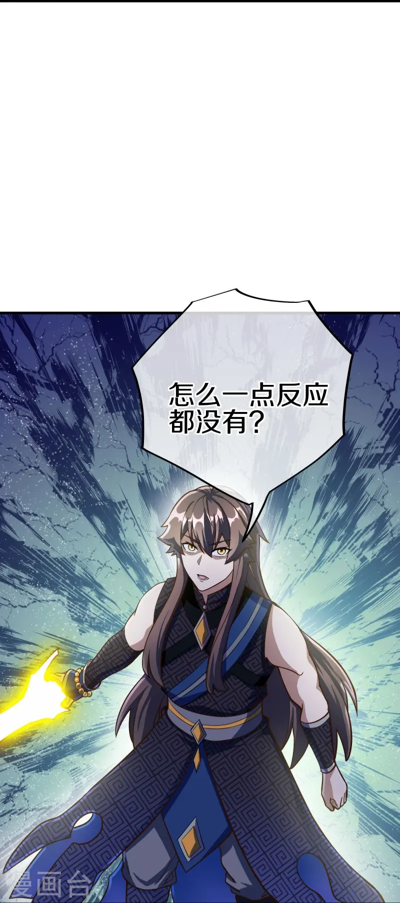 第497话 玉石俱焚55