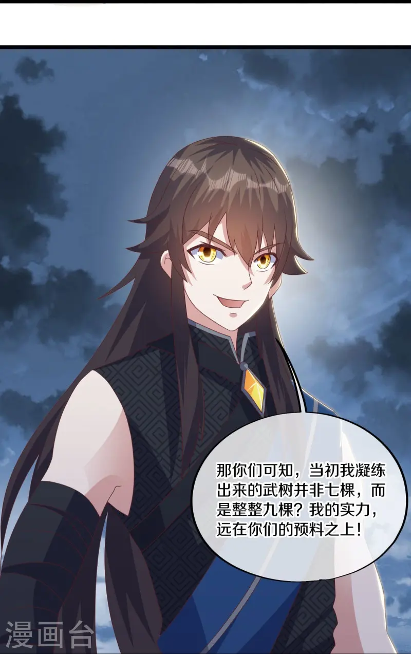 第533话 崩灭战牢14