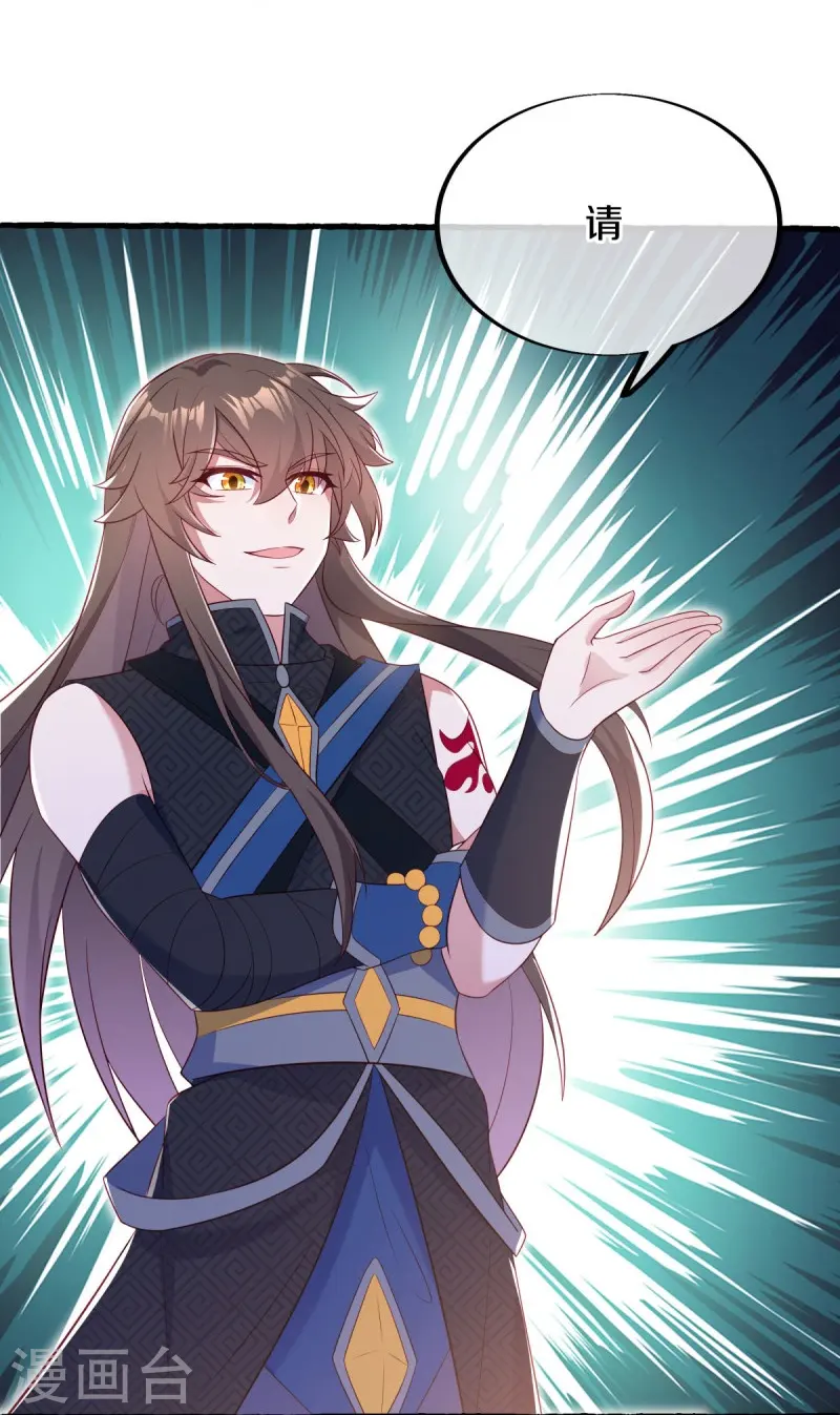 第499话 阴魂不散32