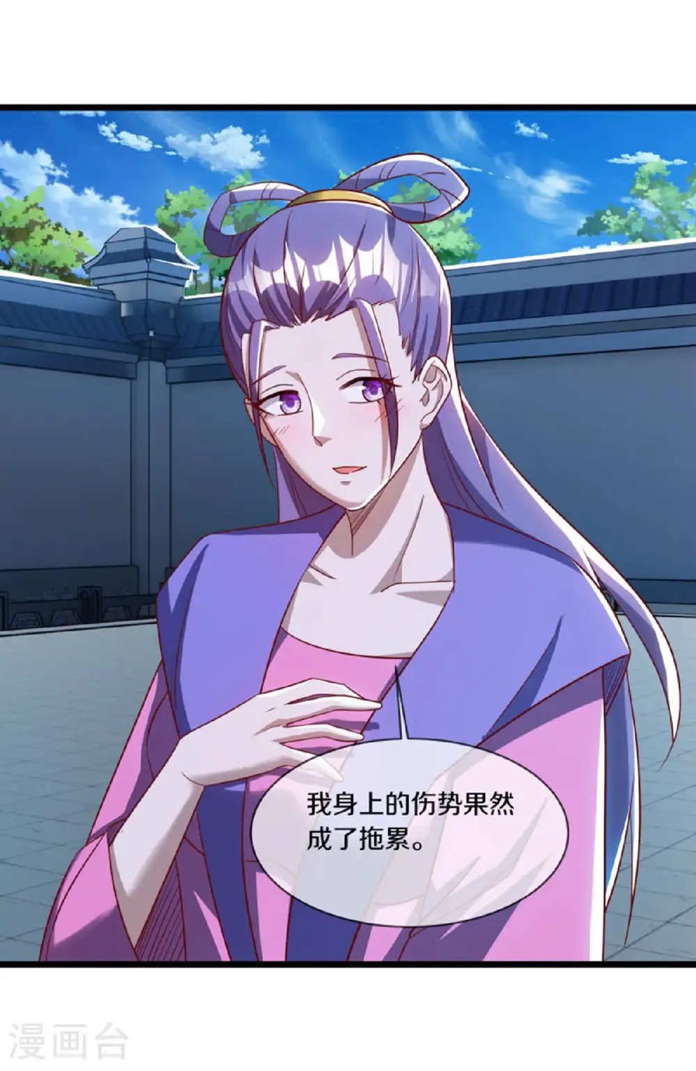 第640话 龙仙之种45