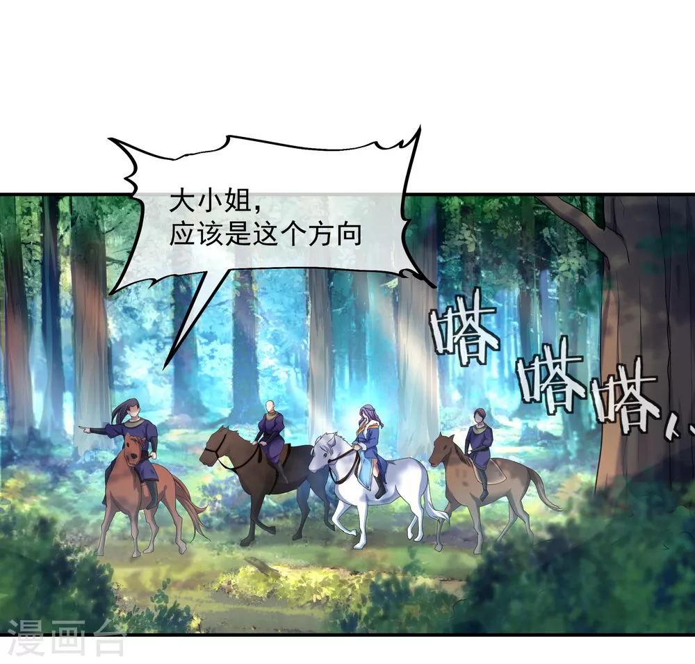 第13话 偶遇10