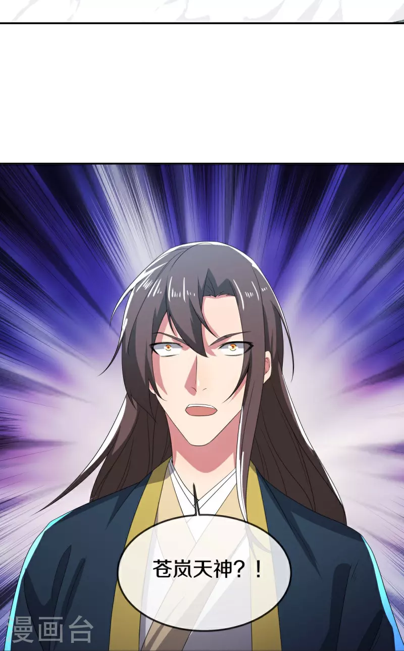 第566话 大敌将至32
