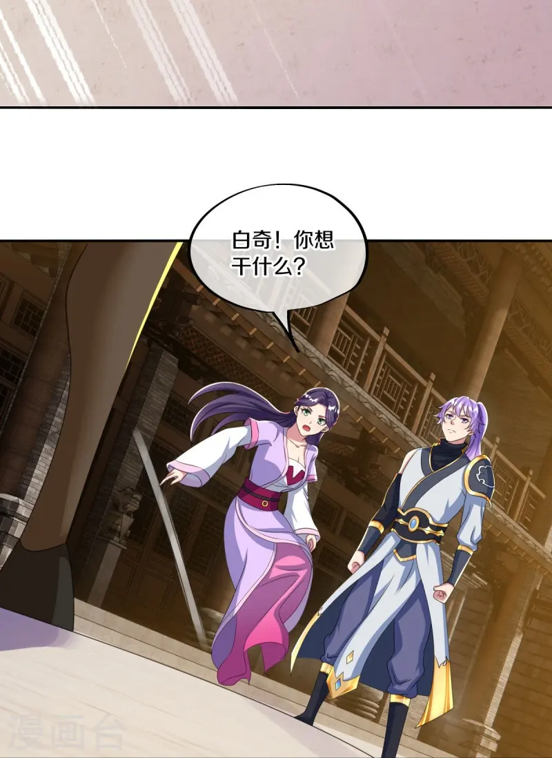 第445话 恶鬼牢12