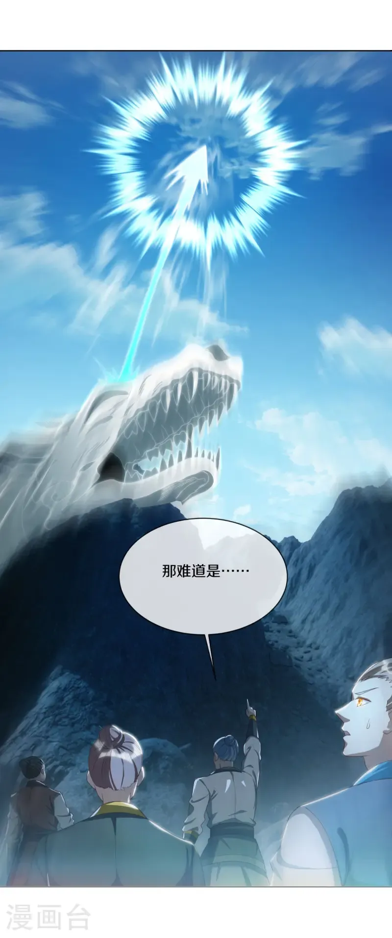 第642话 战吴回生45