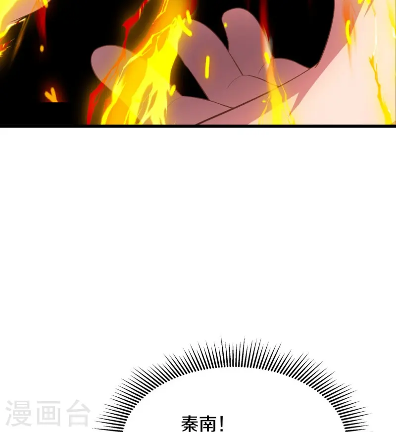 第535话 反天之战55