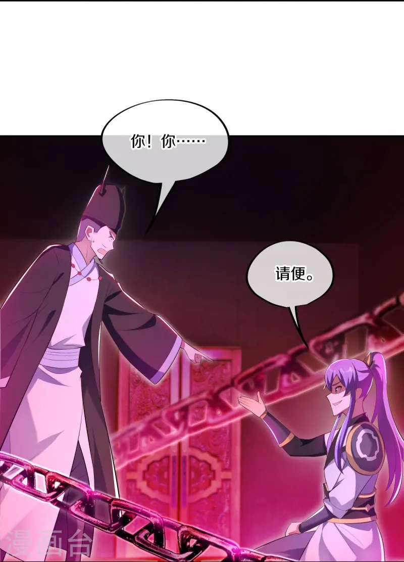 第446话 释放？48