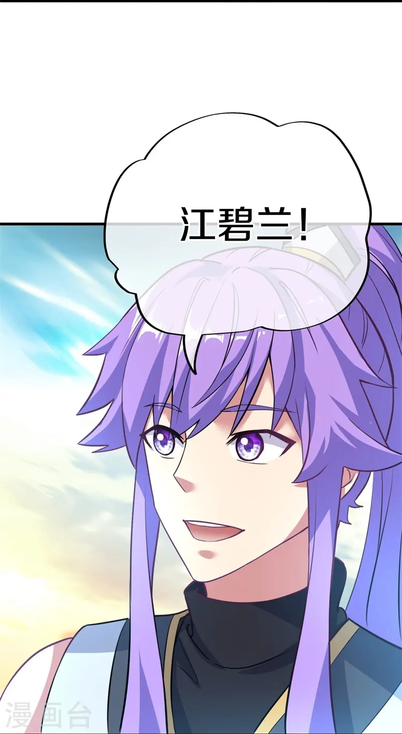 第416话 调教75