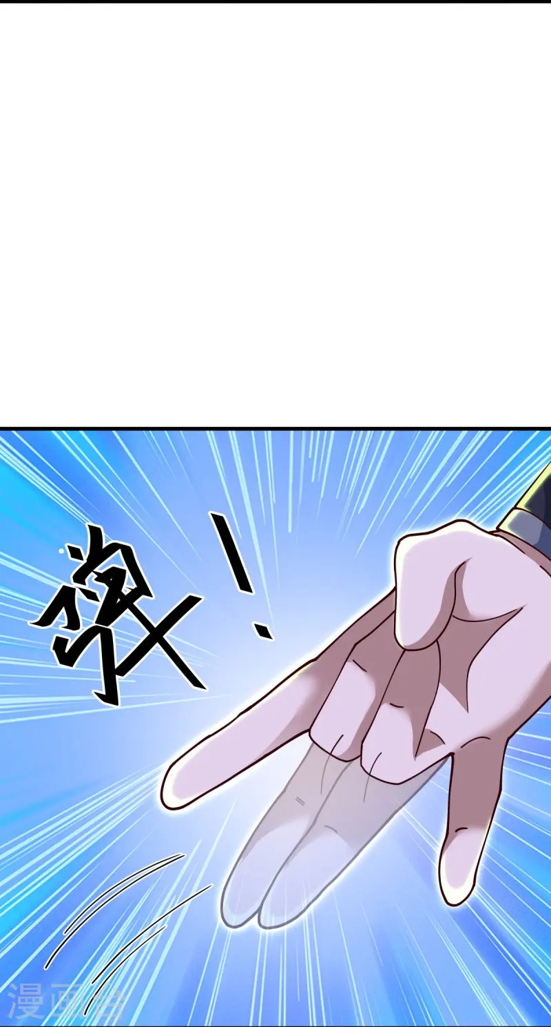 第538话 弑龙灭道诛仙枪27