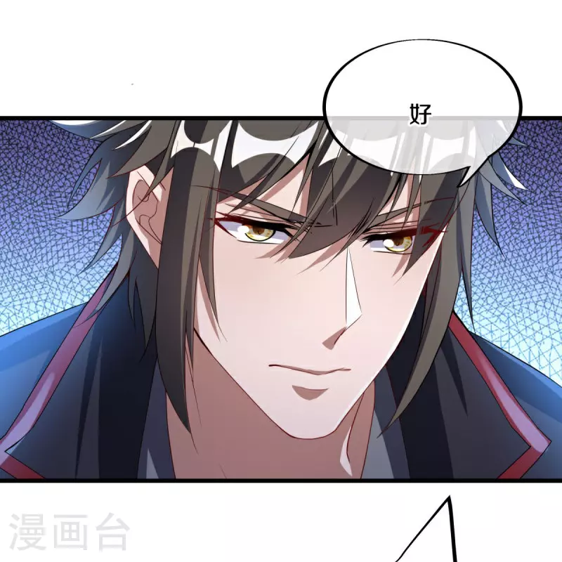 第577话 武神雷劫46