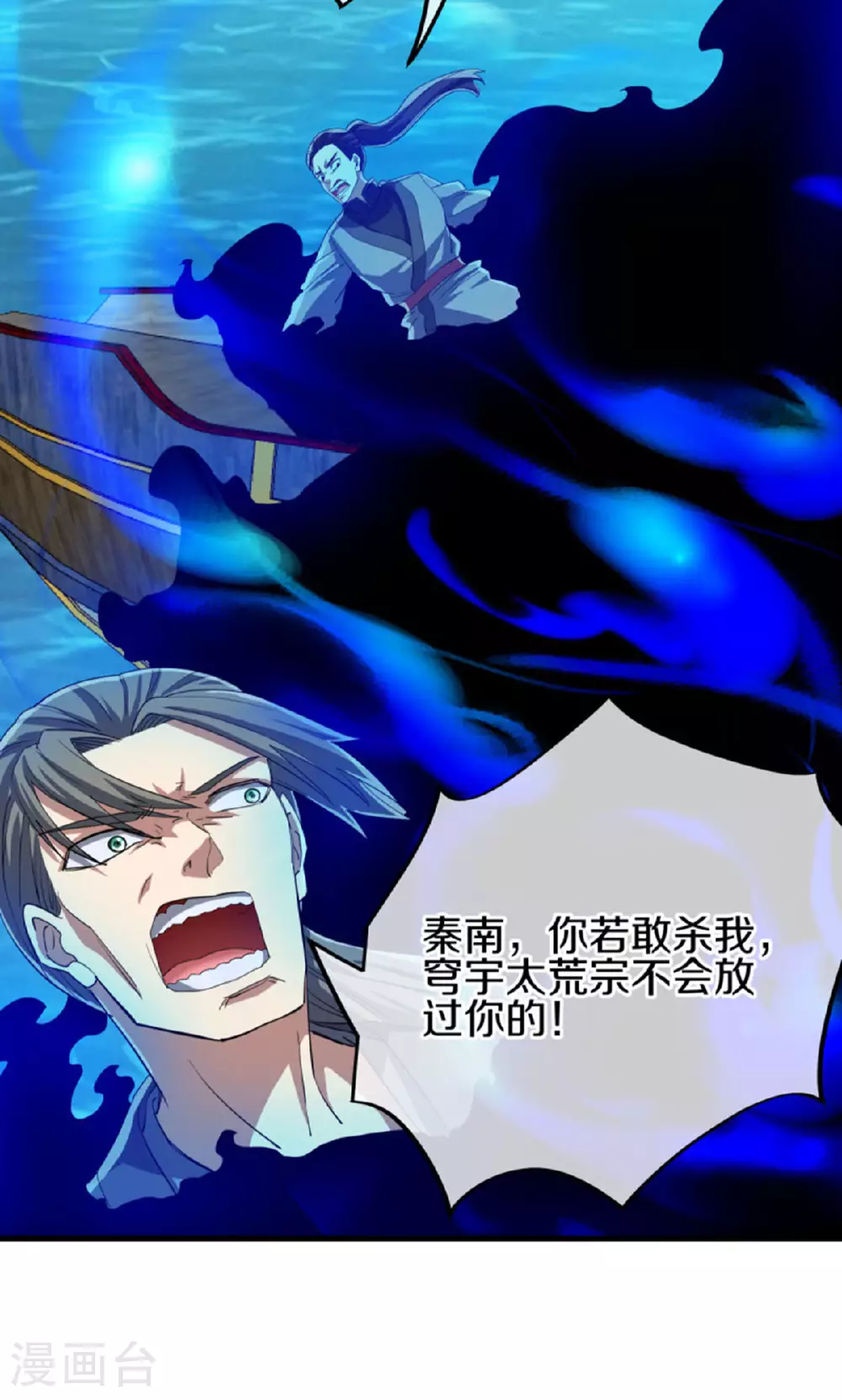 第599话 海上乱斗44