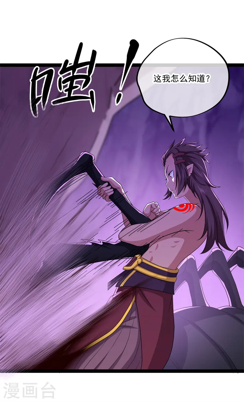 第392话 帝榜考核6