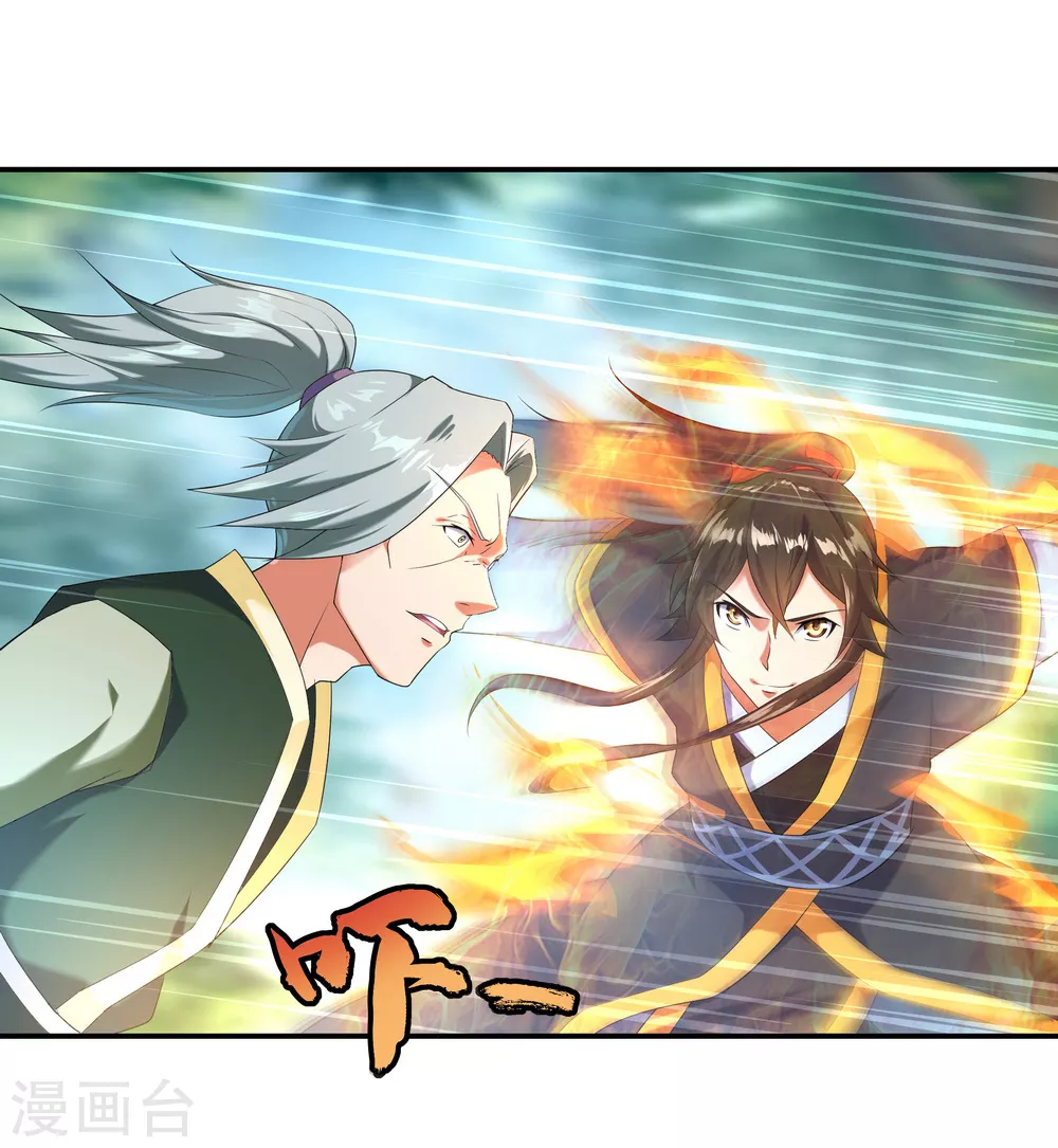 第11话 再杀秦玉7