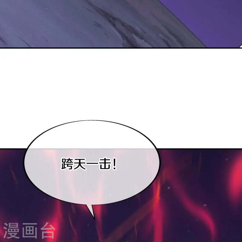 第543话 邱鸿之名42