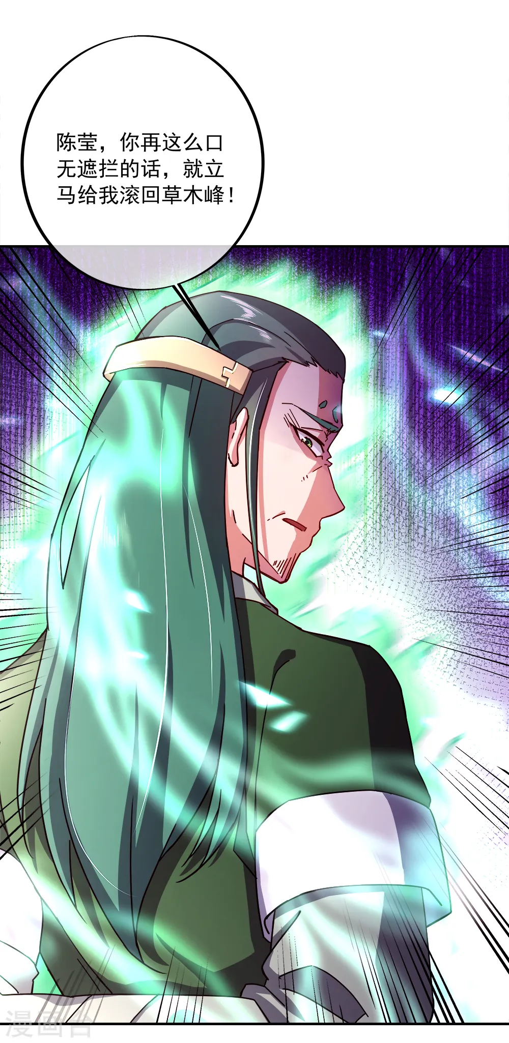 第295话 可笑的坚持18