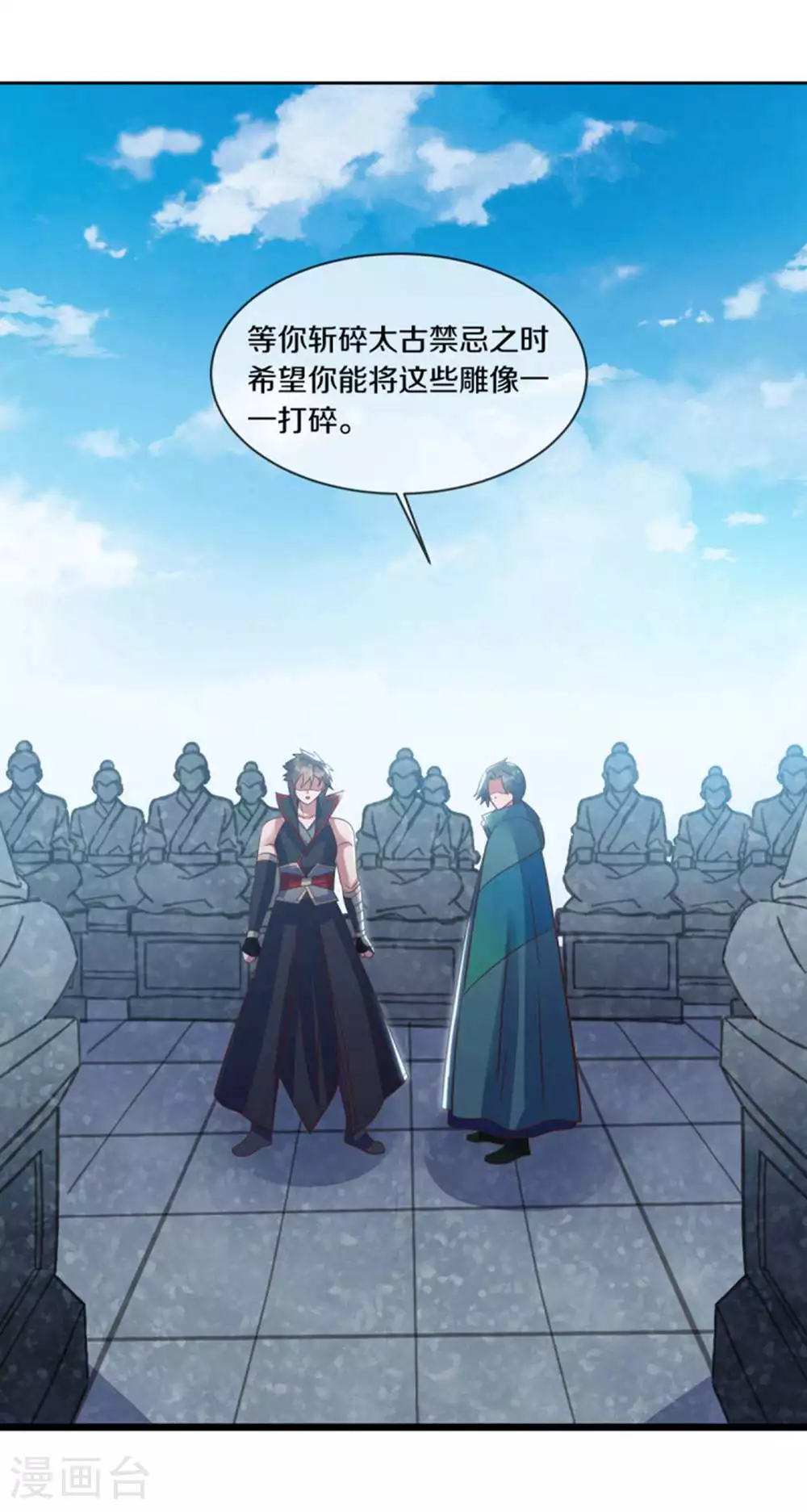 第605话 逆忌门12