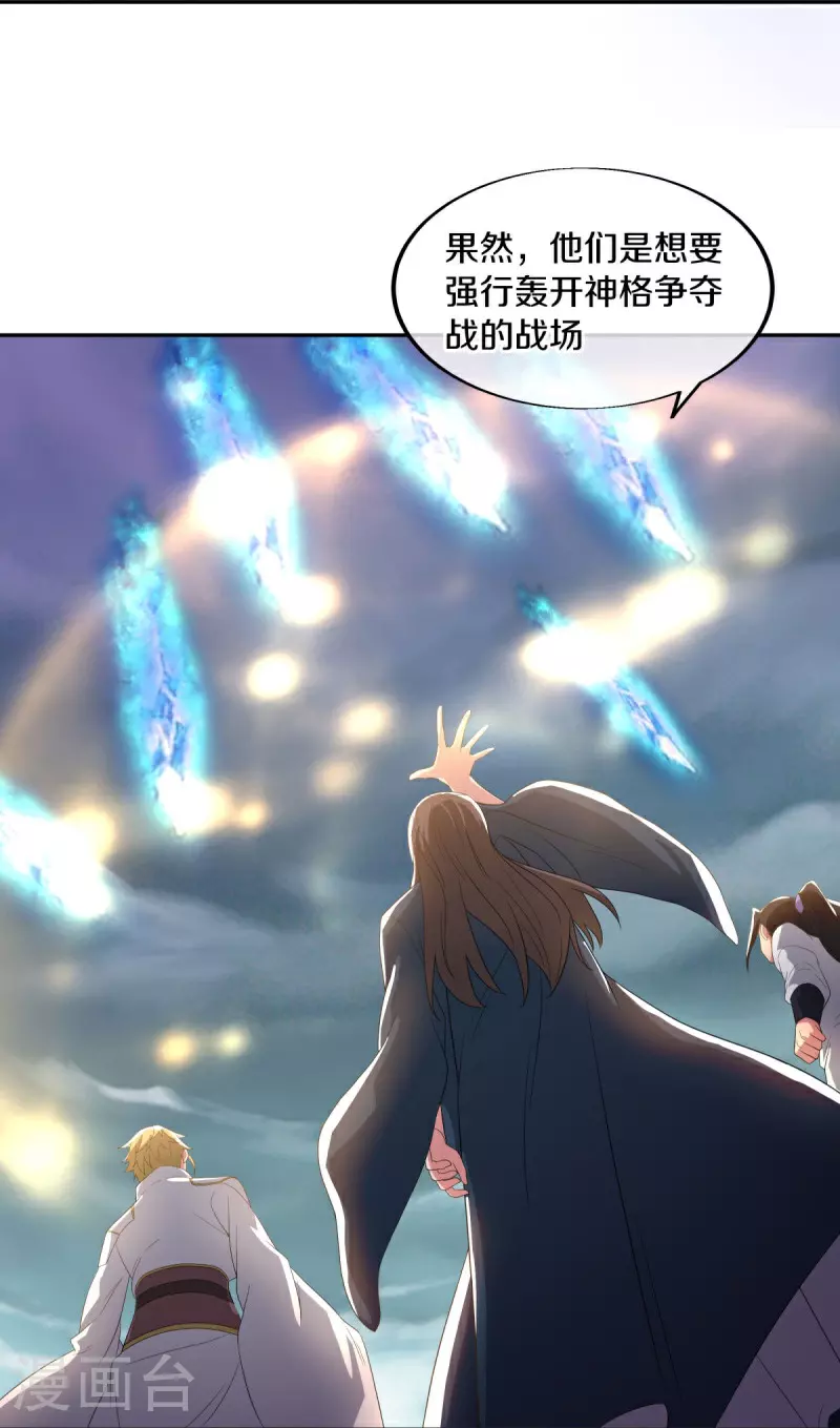 第566话 大敌将至6