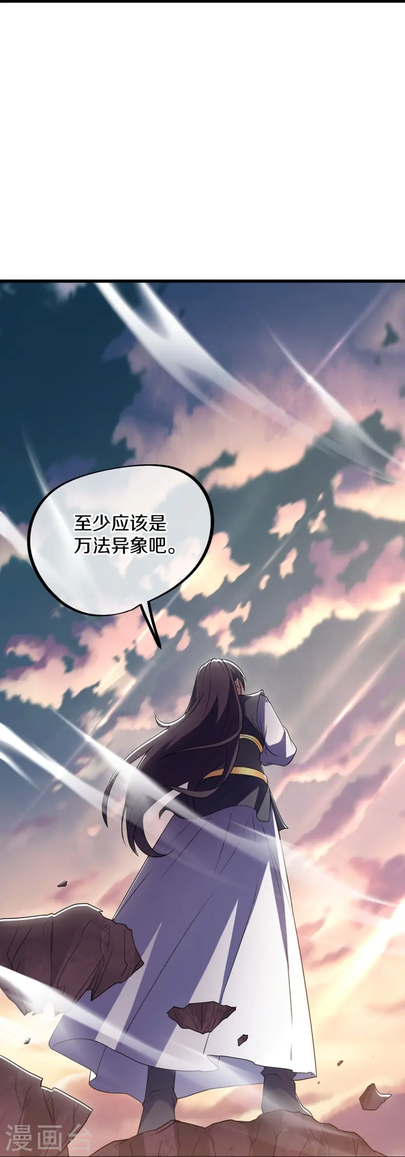 第496话 沙漠争斗19
