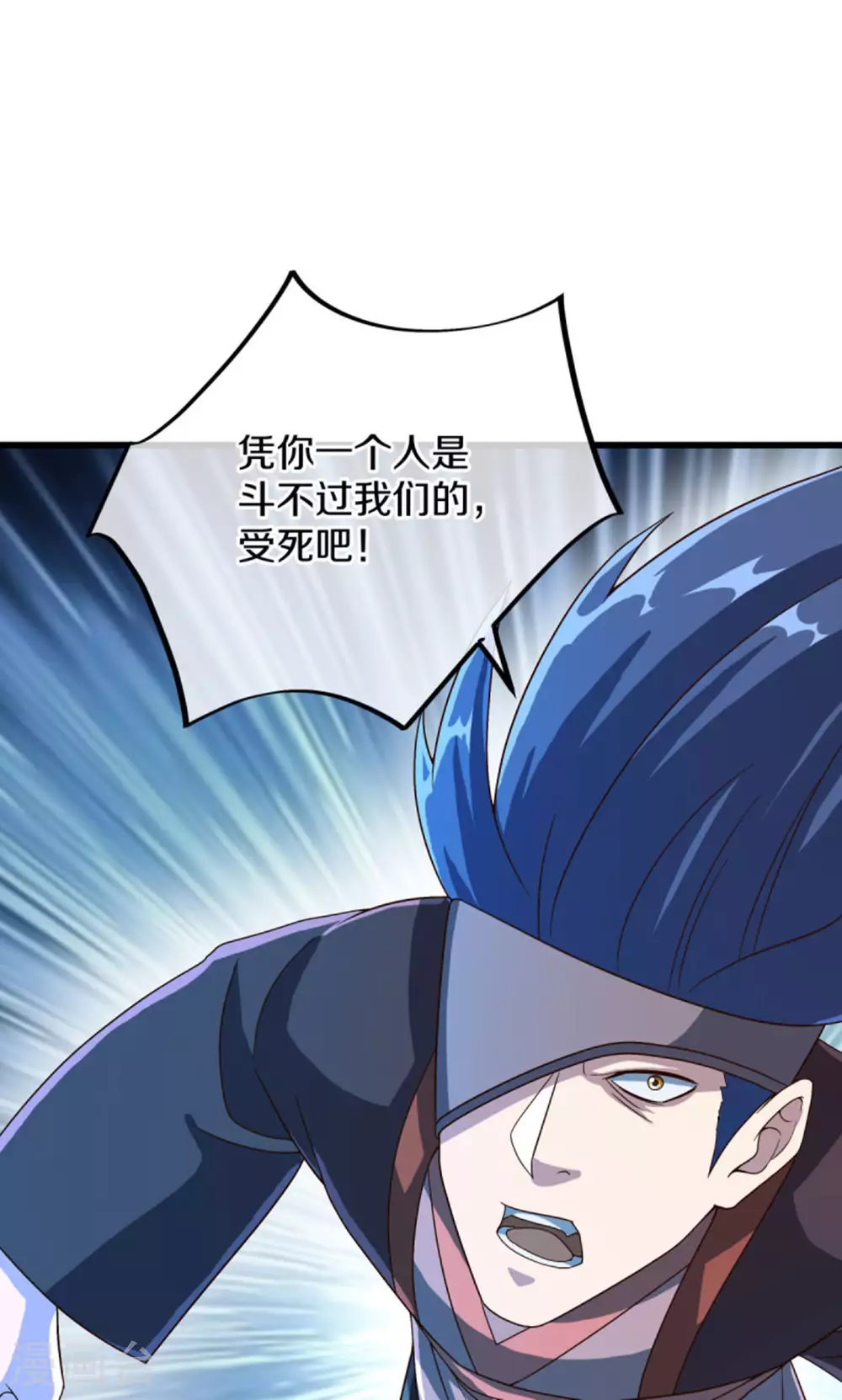 第601话 云兽之玉70