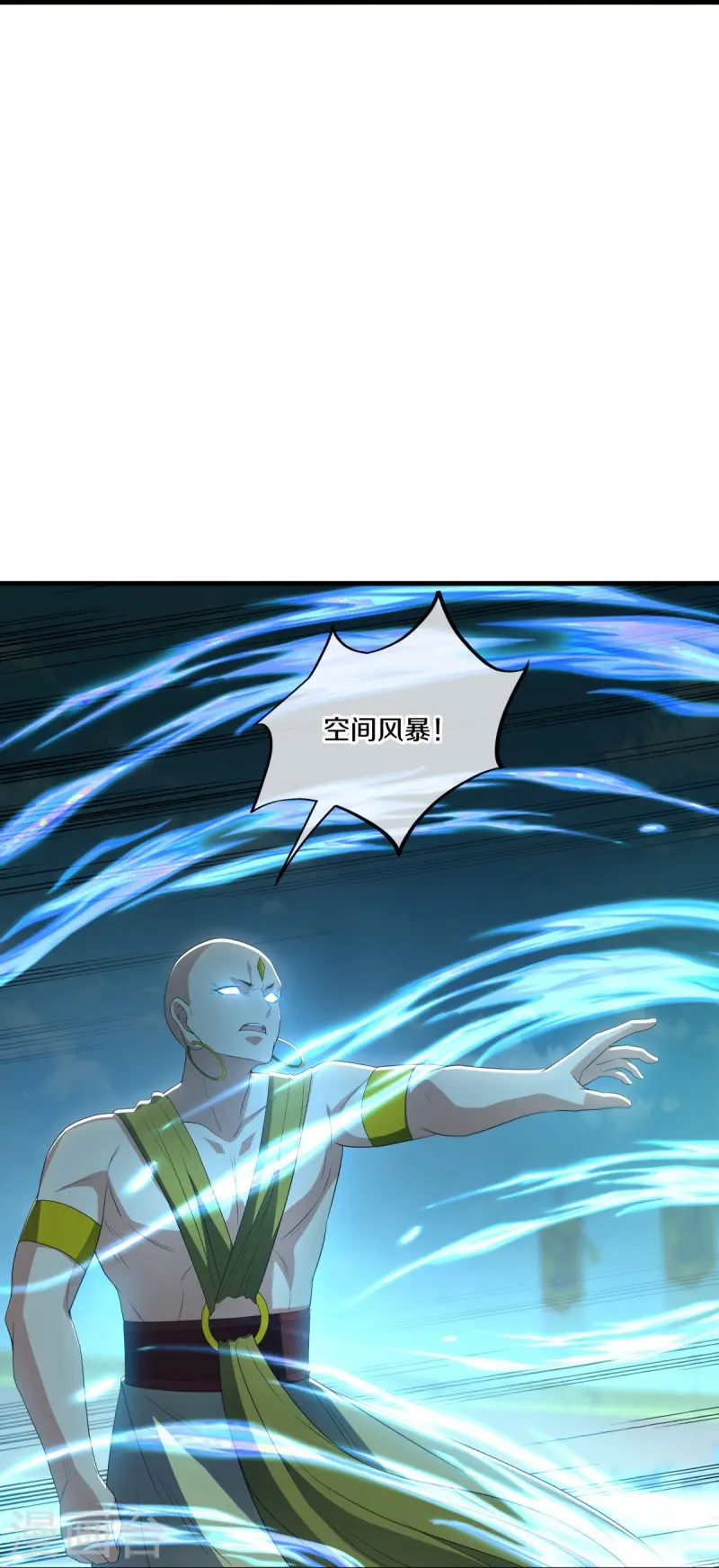 第491话 对战虚妄22