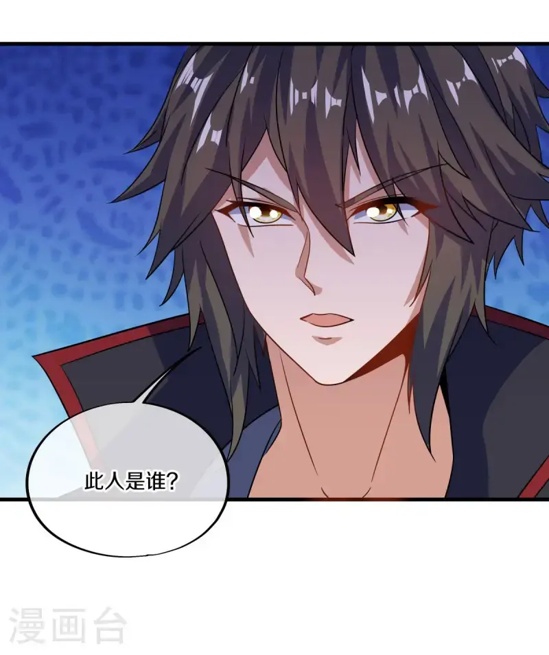 第617话 南世寿宴7