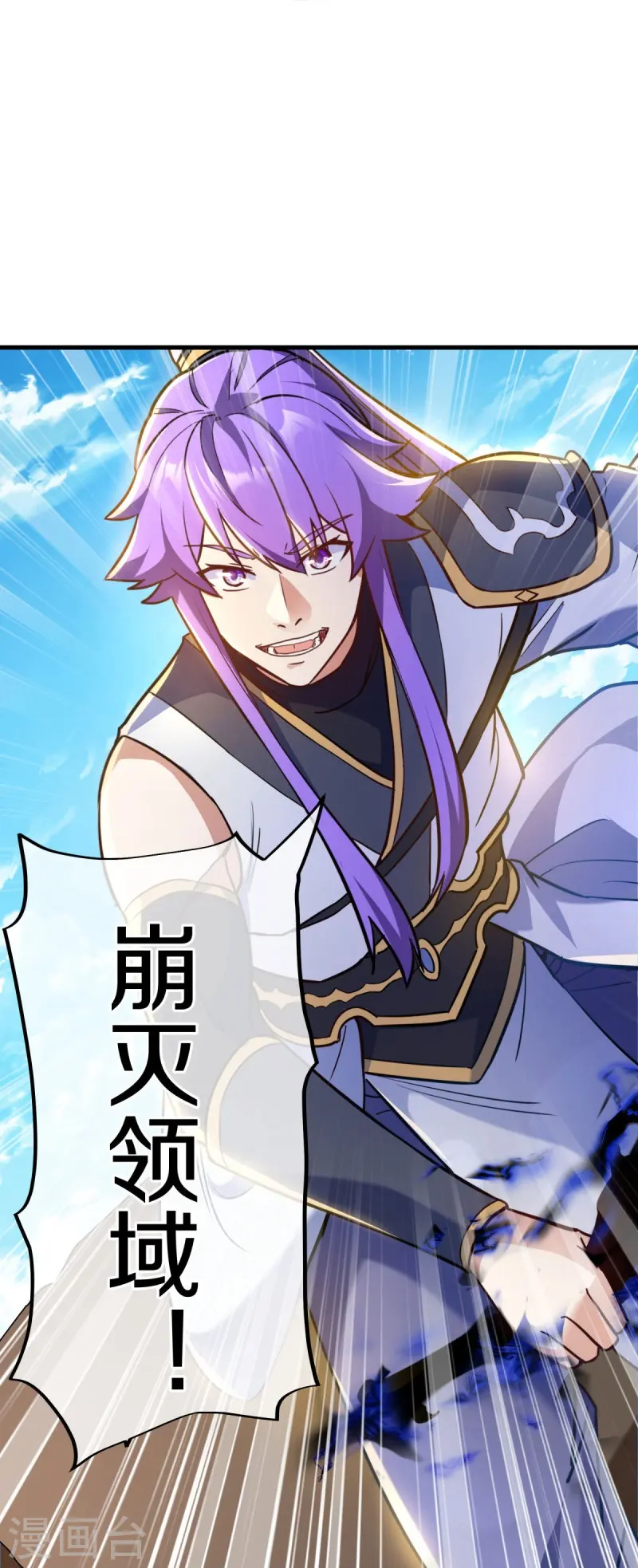 第456话 反扑55