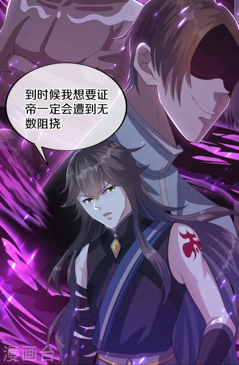 第498话 千里寻仇26