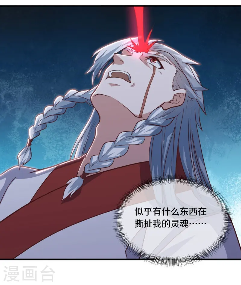 第544话 救命的回报44