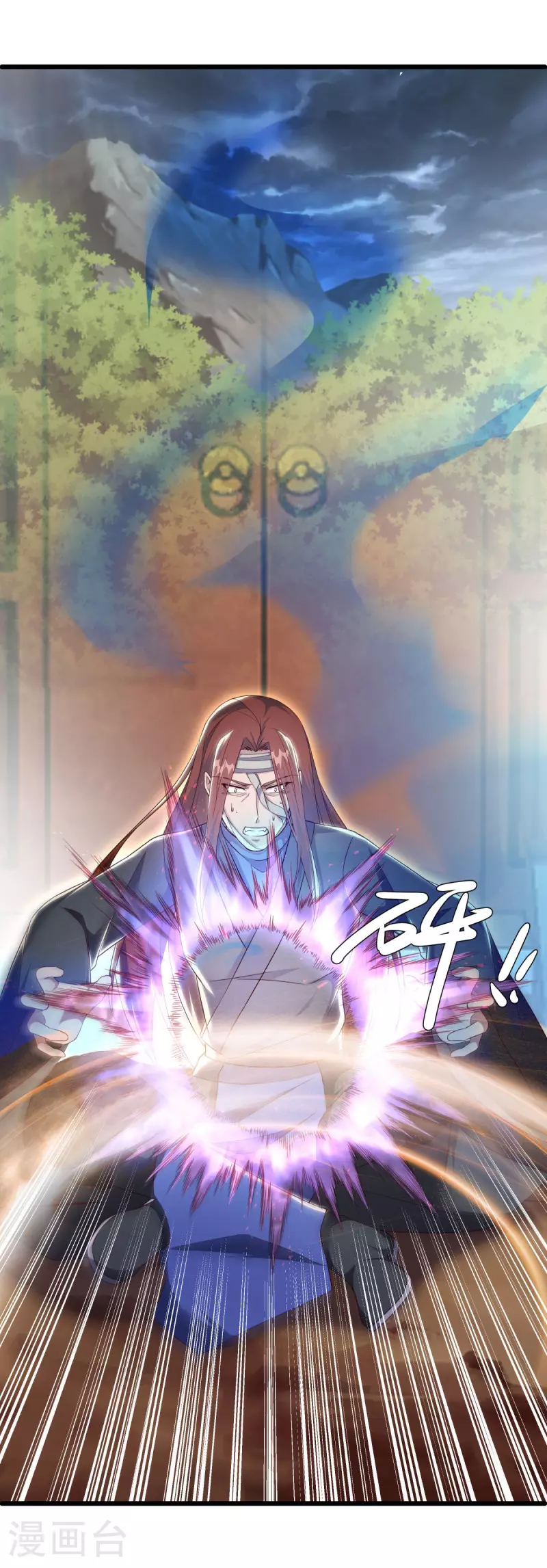 第603话 剑道领域36