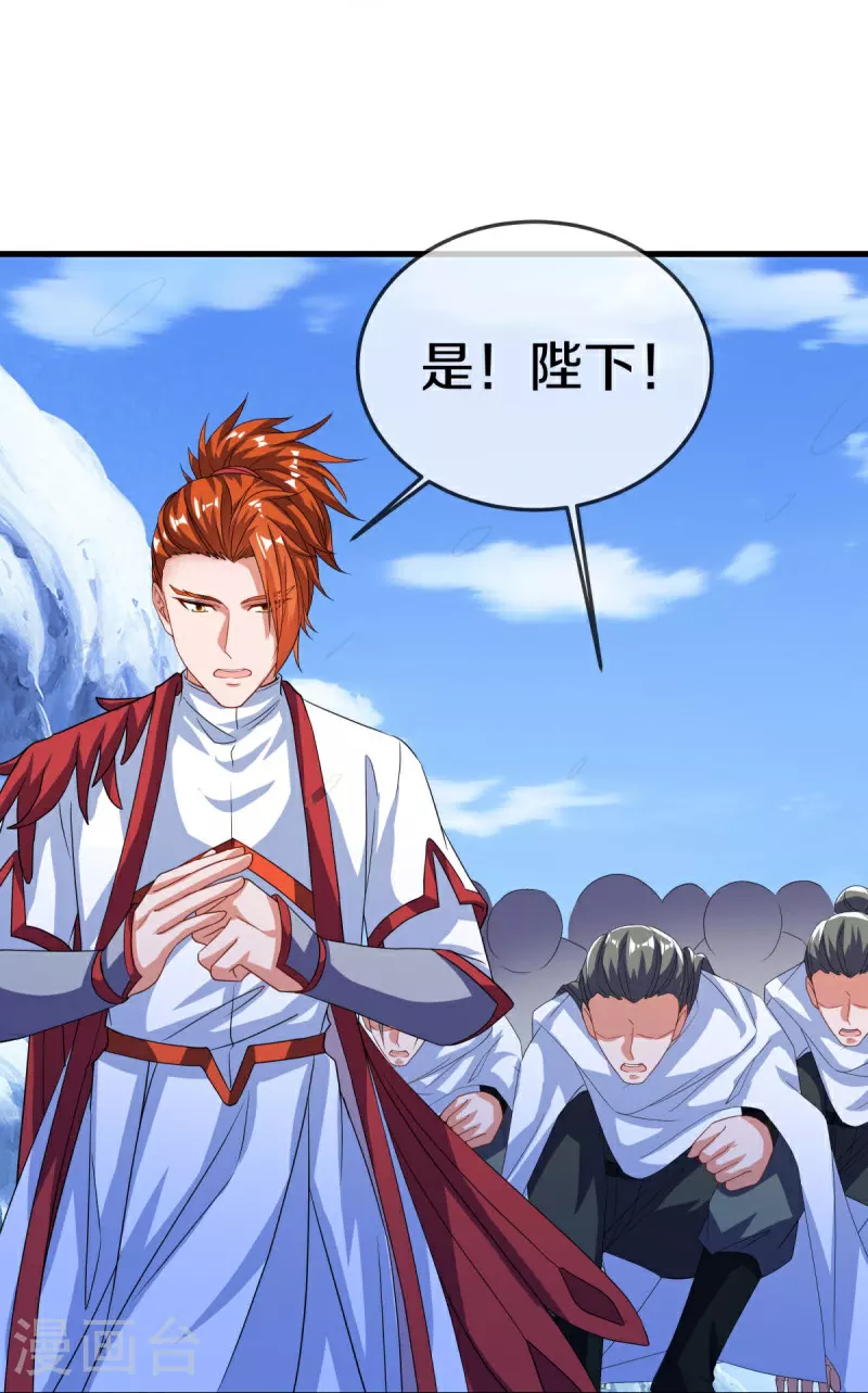 第571话 三生之力53