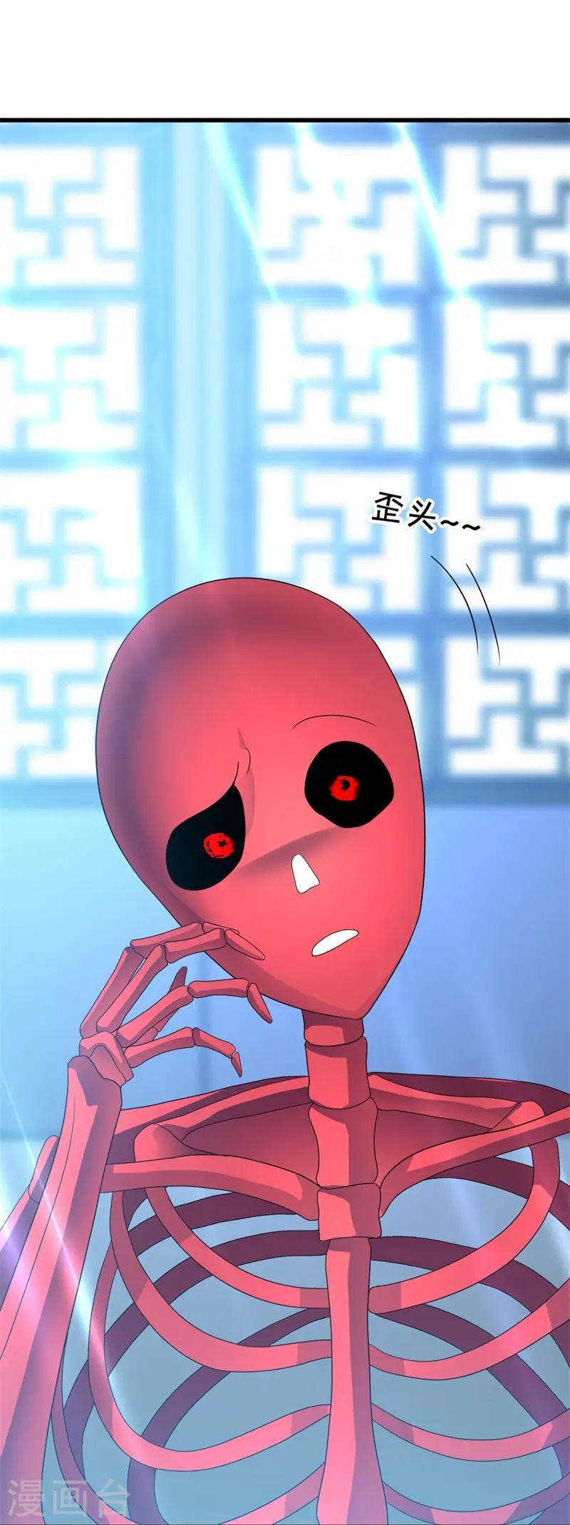 第411话 内门大比20