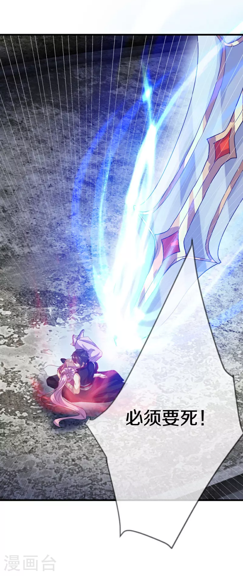 第578话 为她陪葬51
