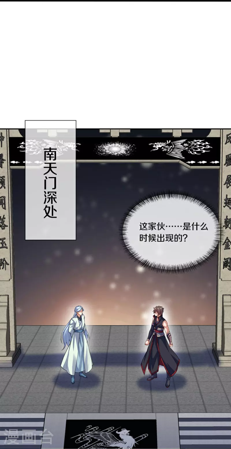 第584话 困兽之斗14