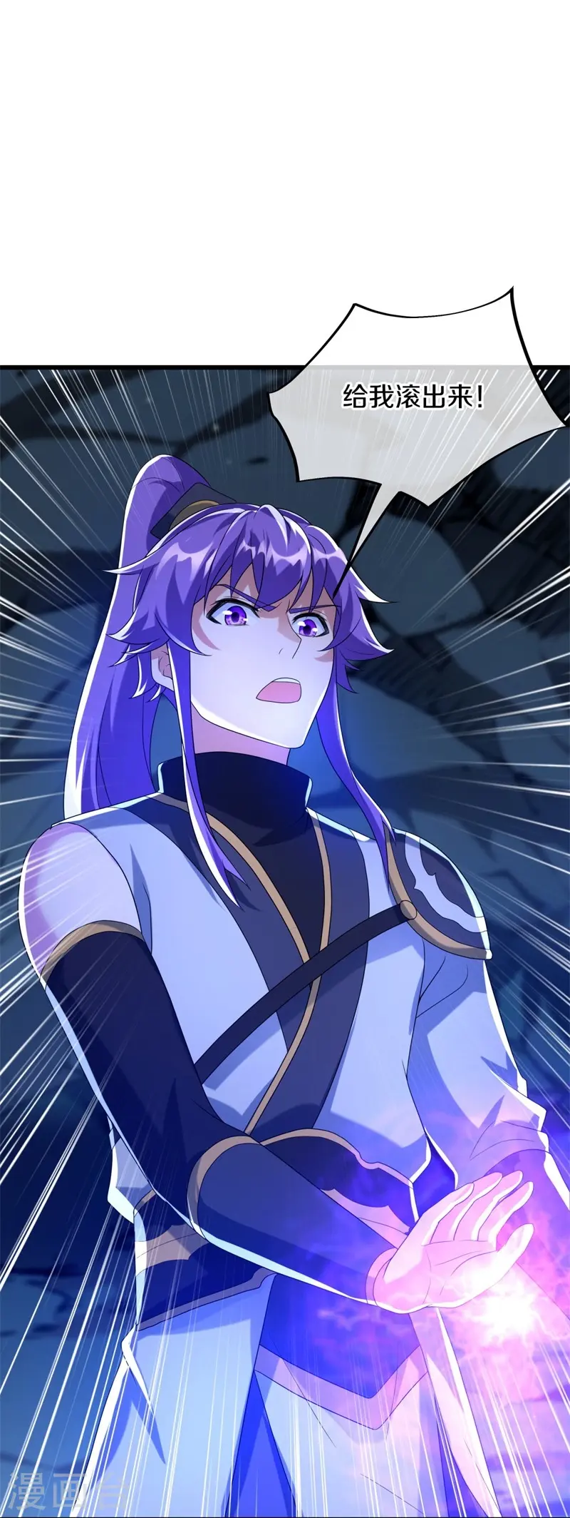 第419话 解救8