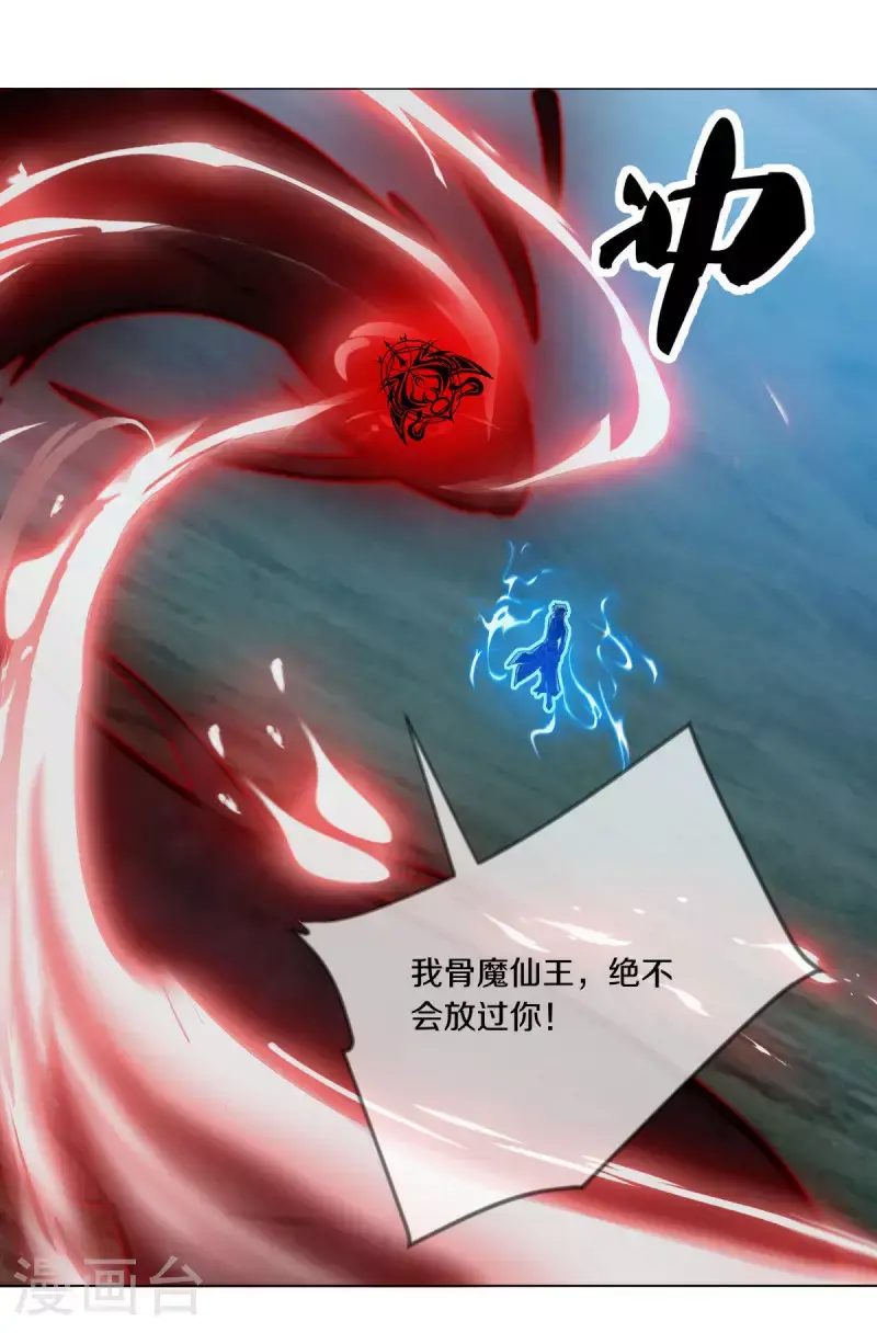 第612话 拼死一搏56