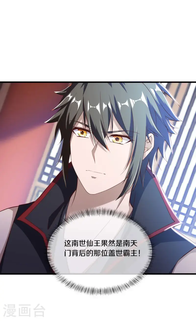 第619话 师兄的刀7