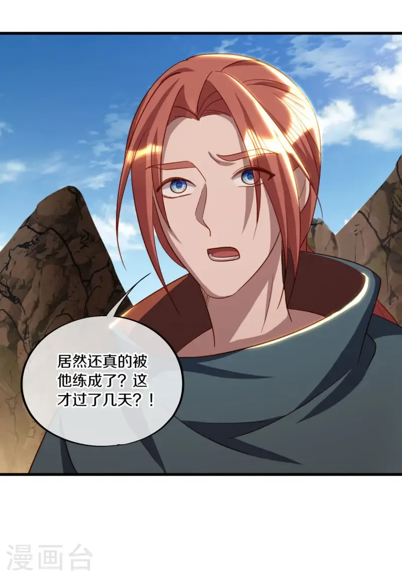 第649话 喋血圣地11