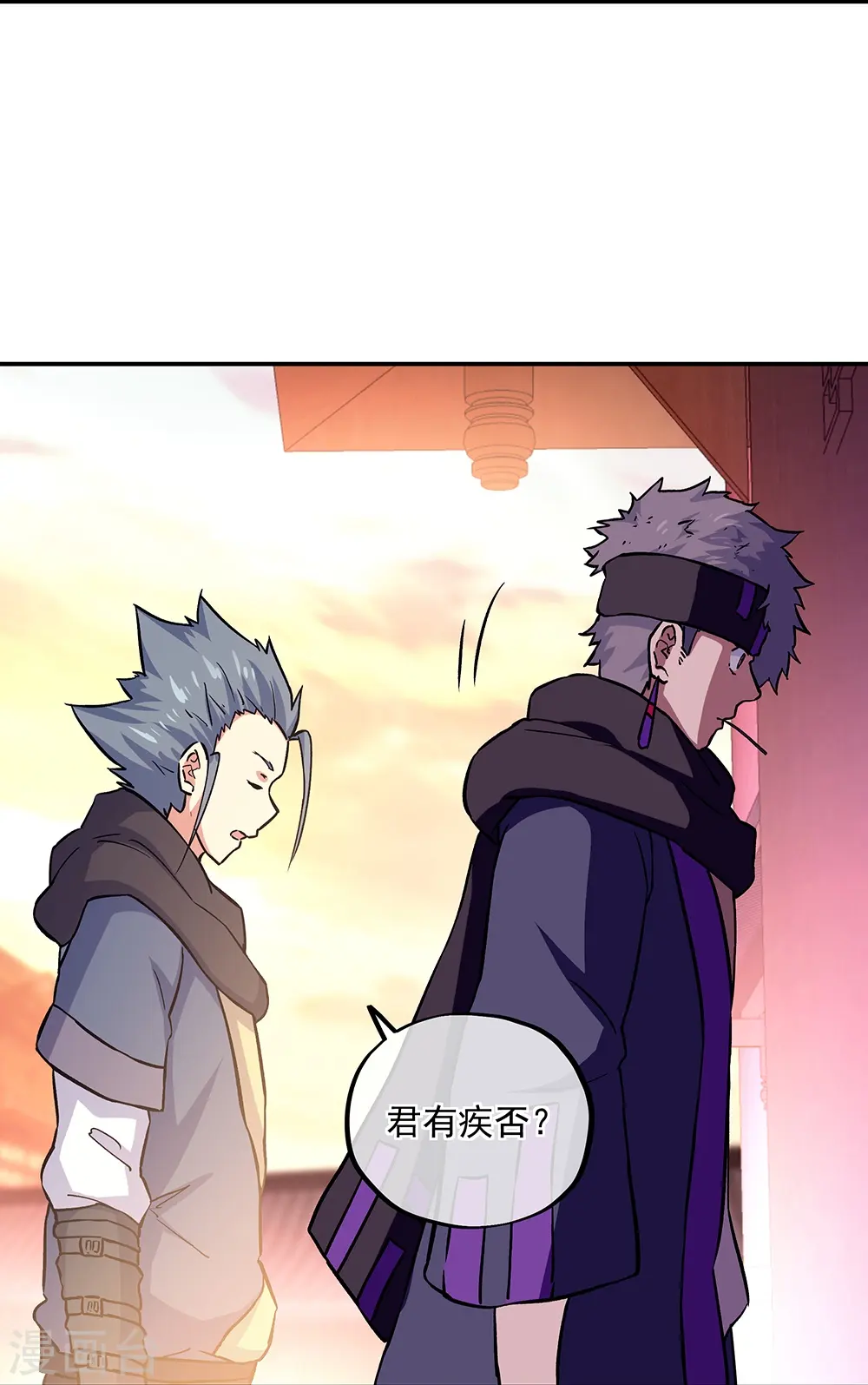 第327话 白虎城22