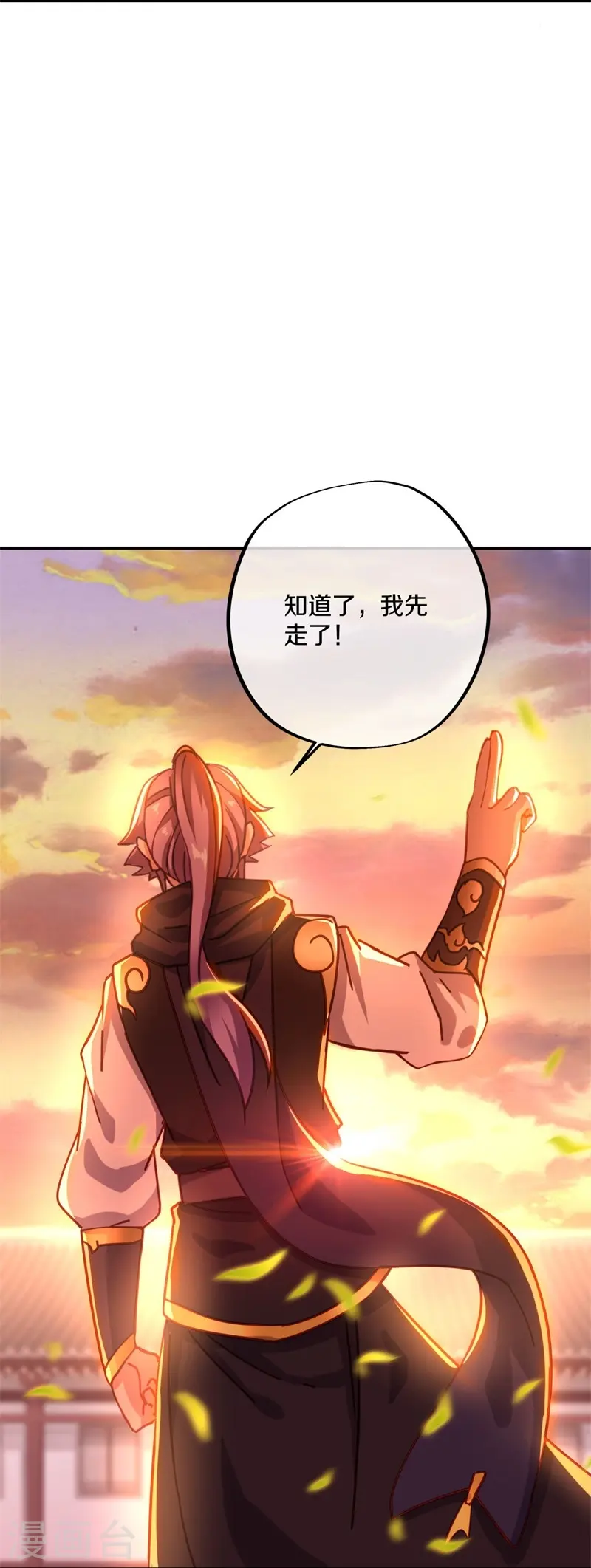 第382话 抵挡23