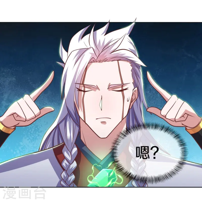 第542话 借体而游46