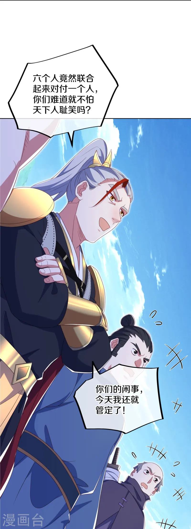 第517话 剑拔弩张32