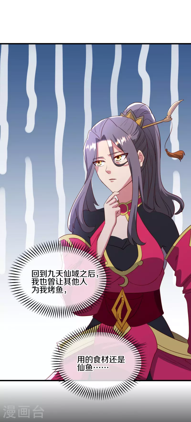 第606话 清圣天国9