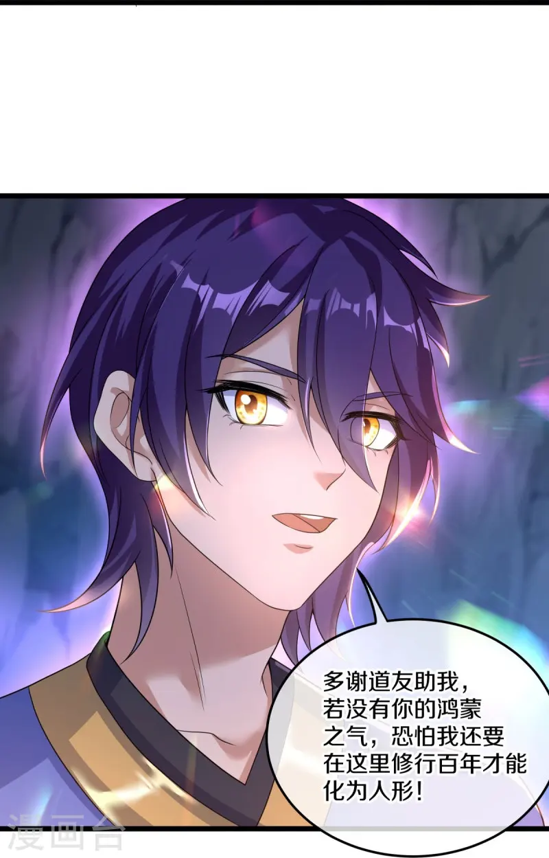 第437话 交杯酒43