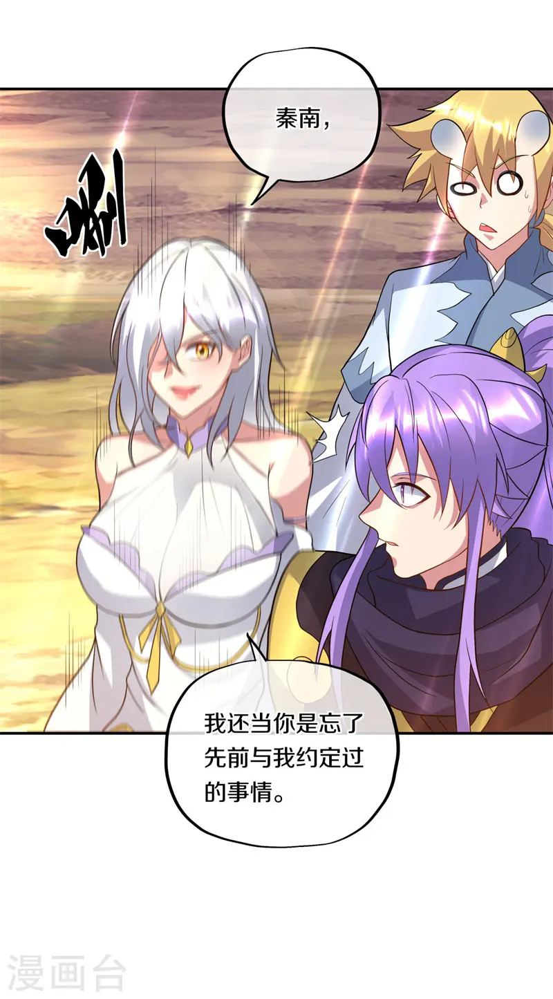 第375话 阎王殿43